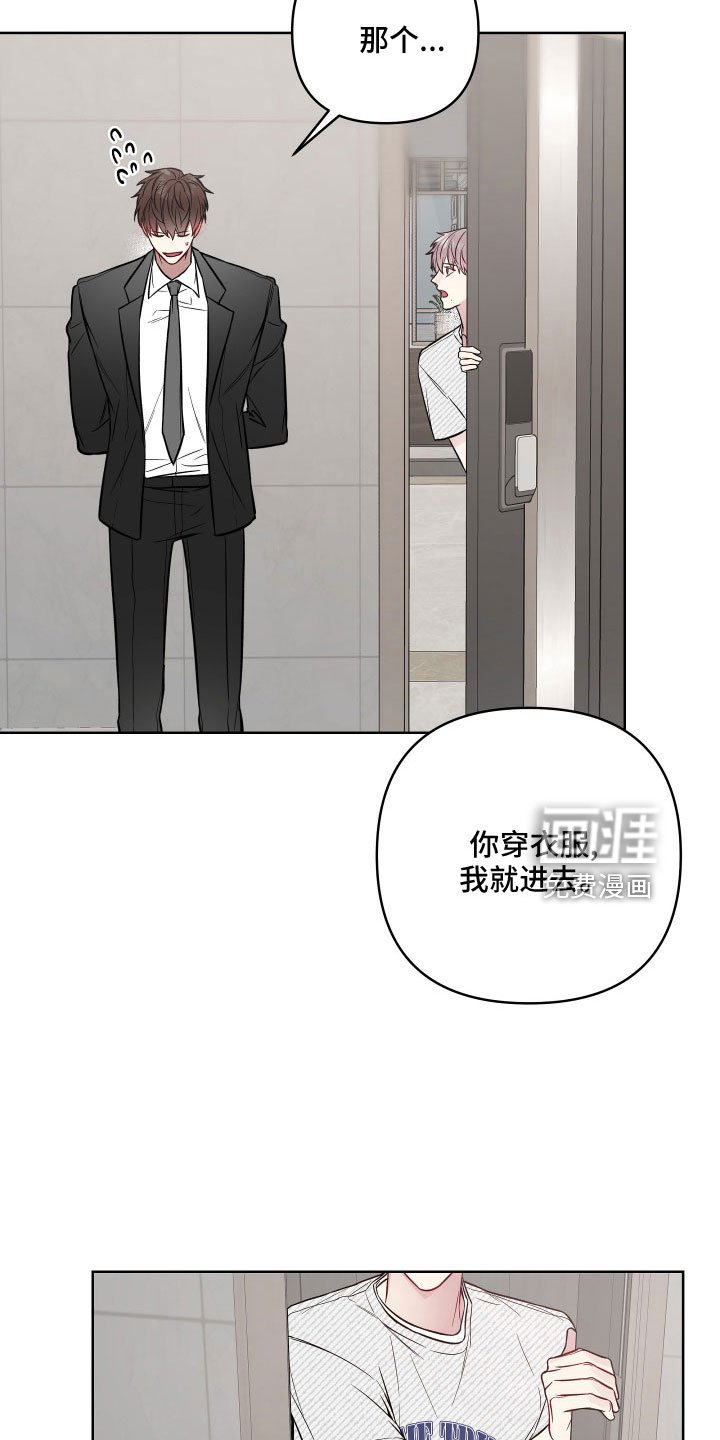 第80章：面红耳赤