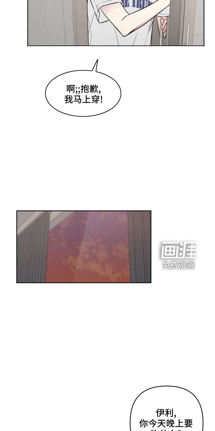 第80章：面红耳赤