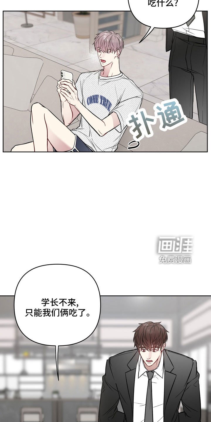 第80章：面红耳赤