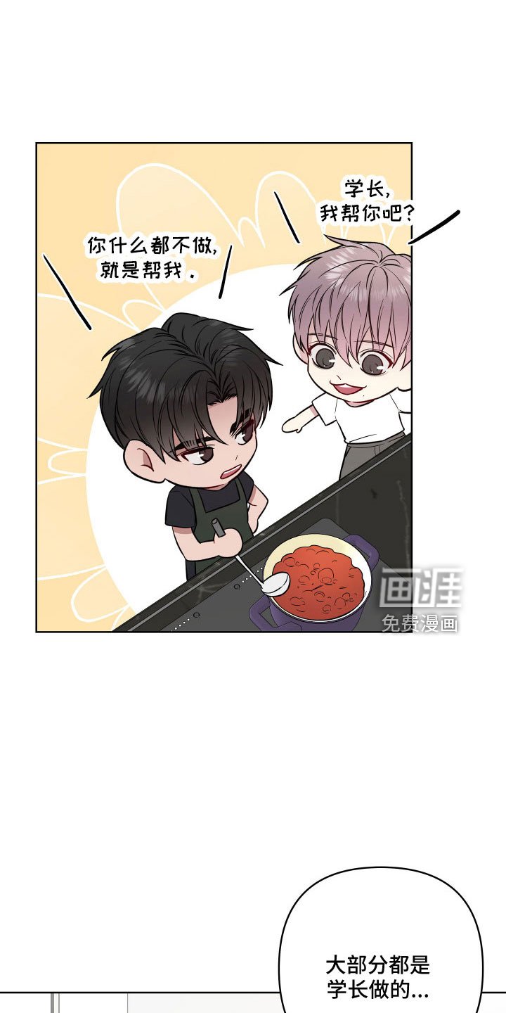 第80章：面红耳赤
