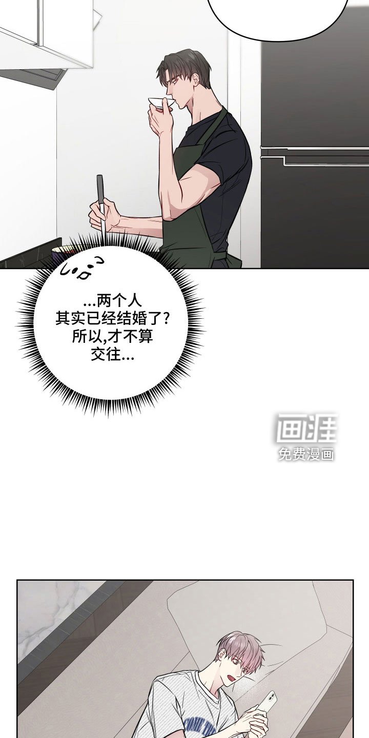 第80章：面红耳赤