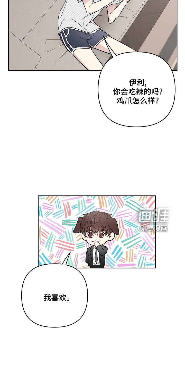 第80章：面红耳赤