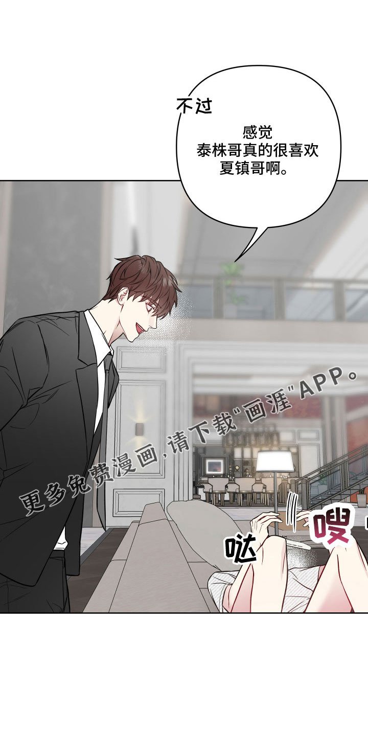 第80章：面红耳赤