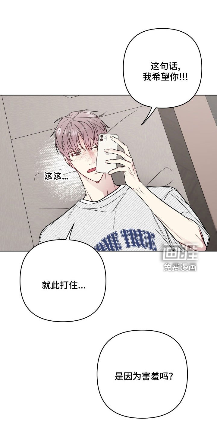第80章：面红耳赤