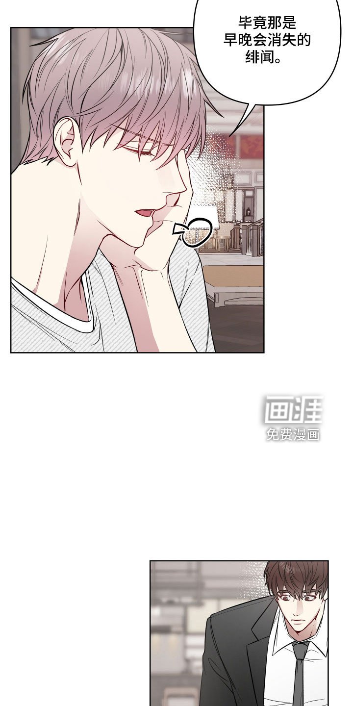 第80章：面红耳赤