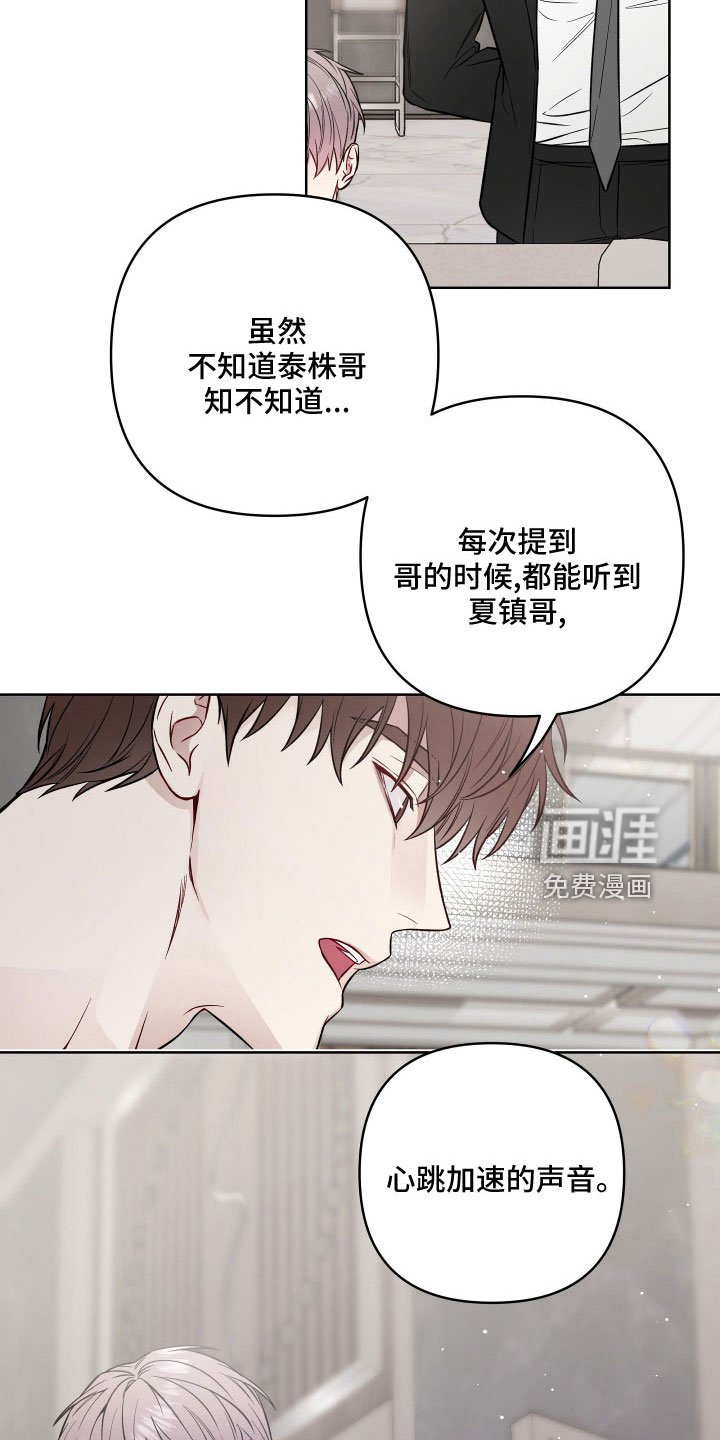 第80章：面红耳赤