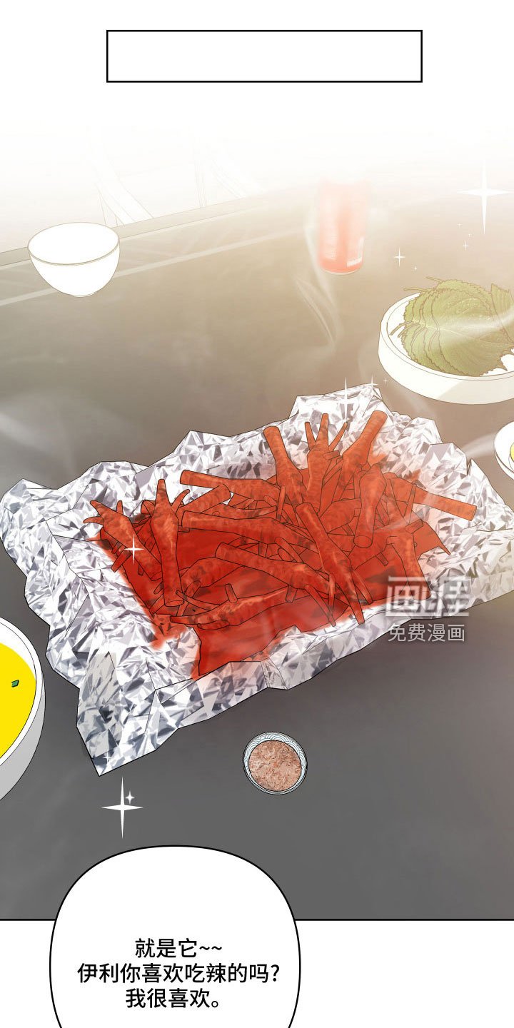 第81章：口是心非