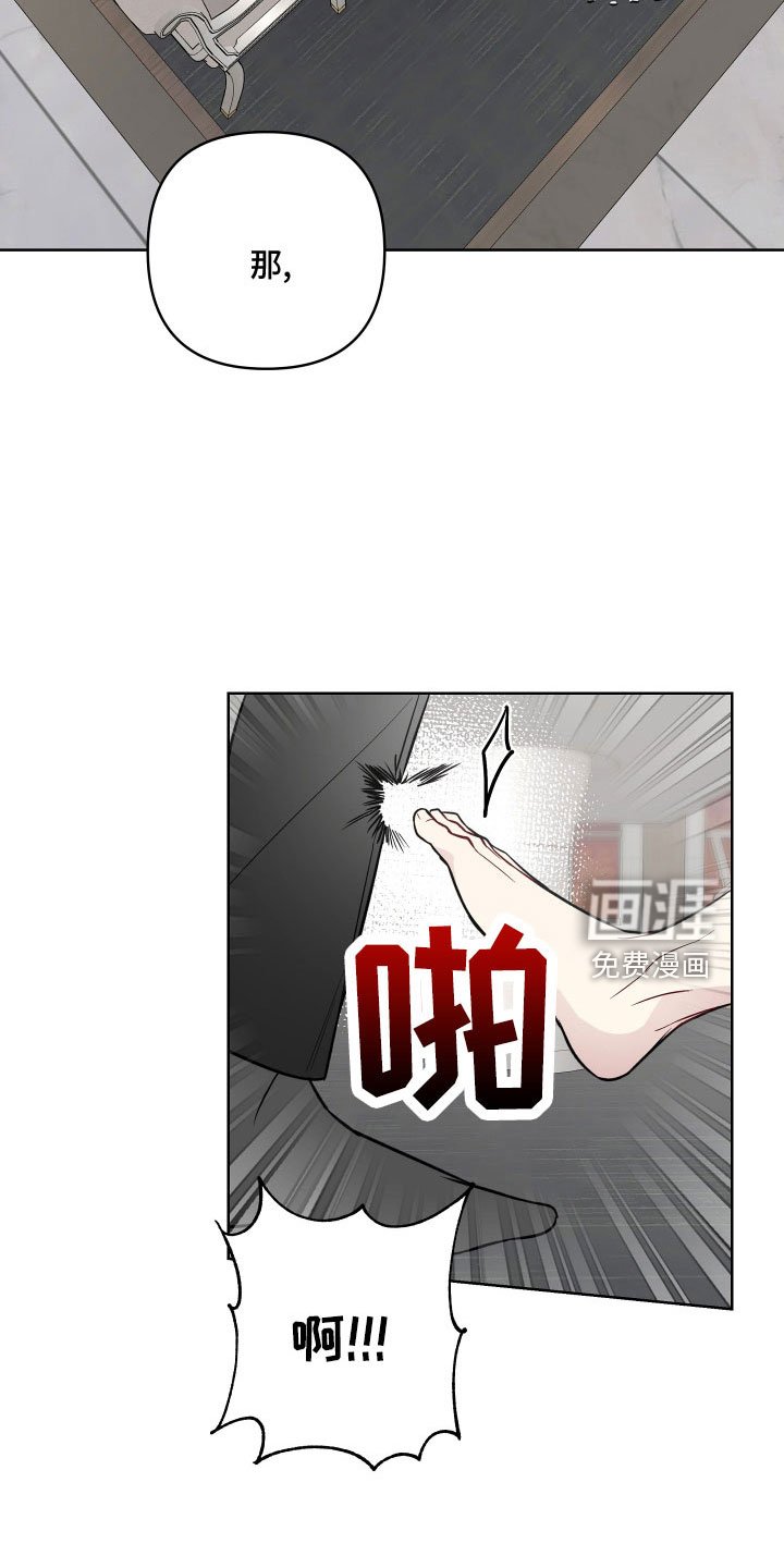 第81章：口是心非