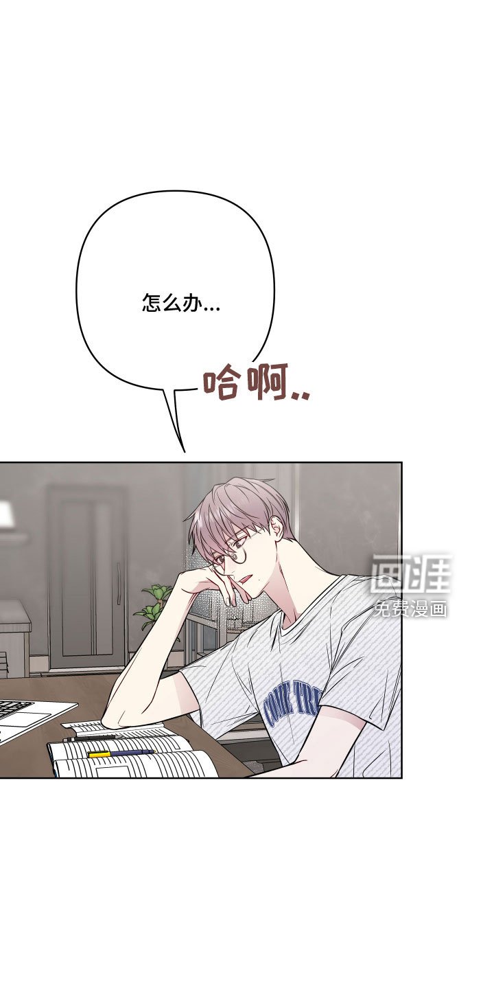 第81章：口是心非
