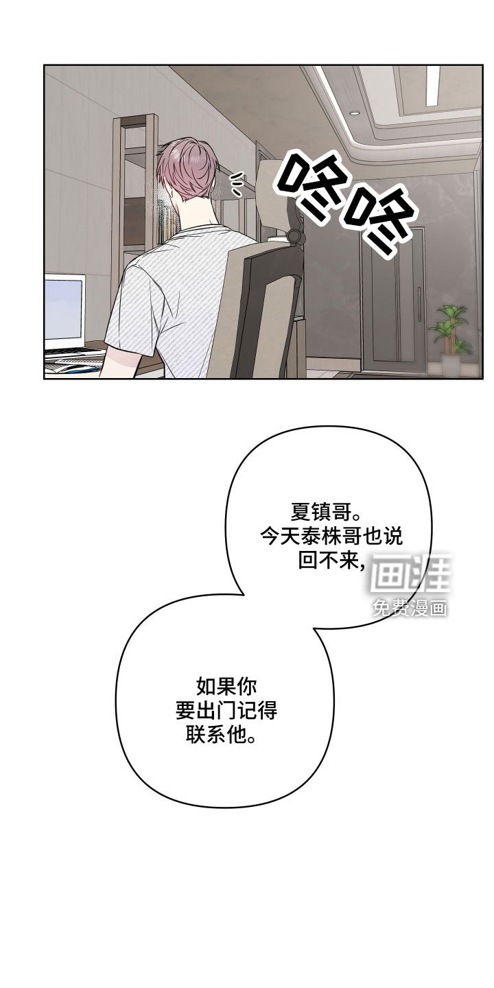第81章：口是心非