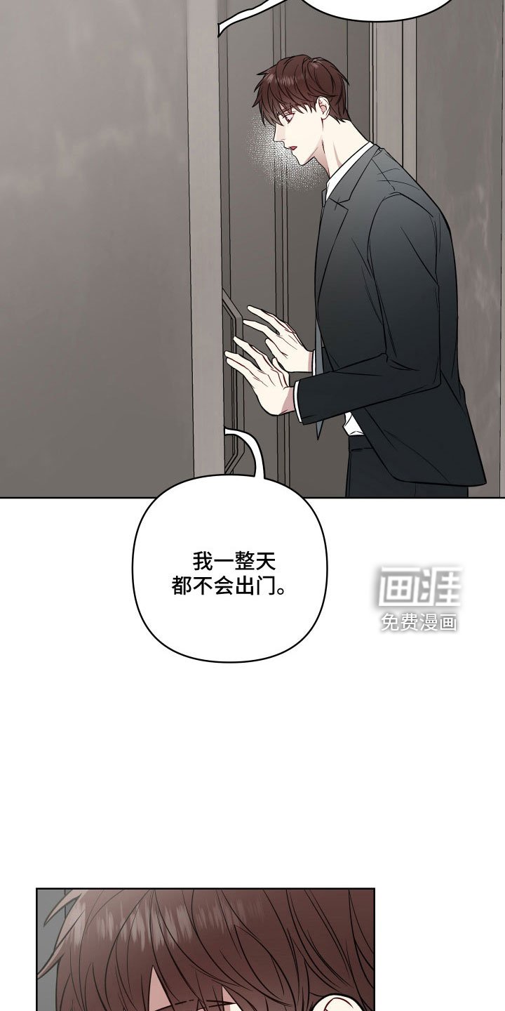 第81章：口是心非