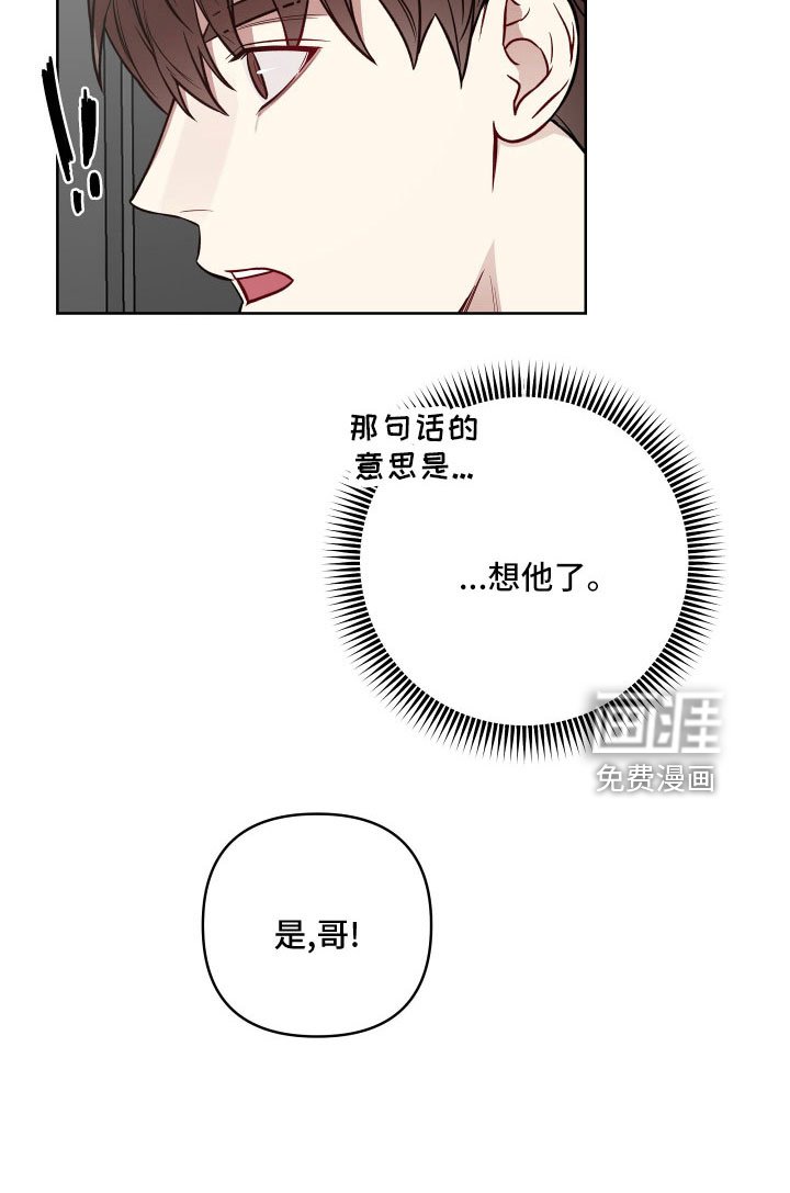 第81章：口是心非