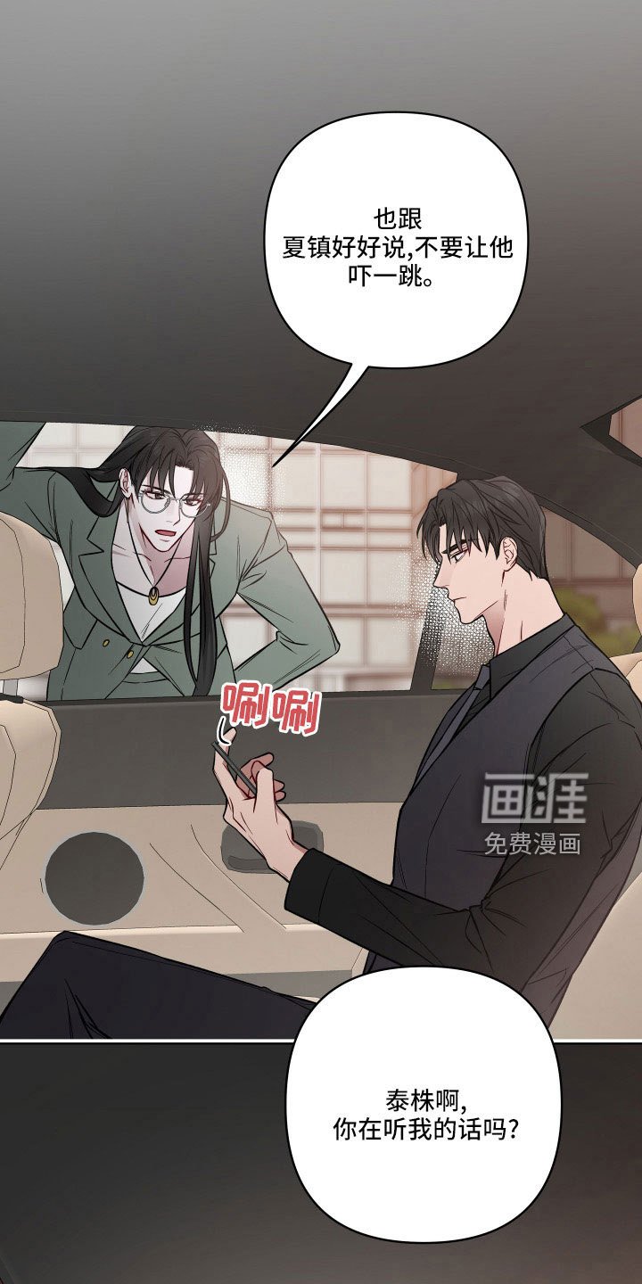 第82章：想念？