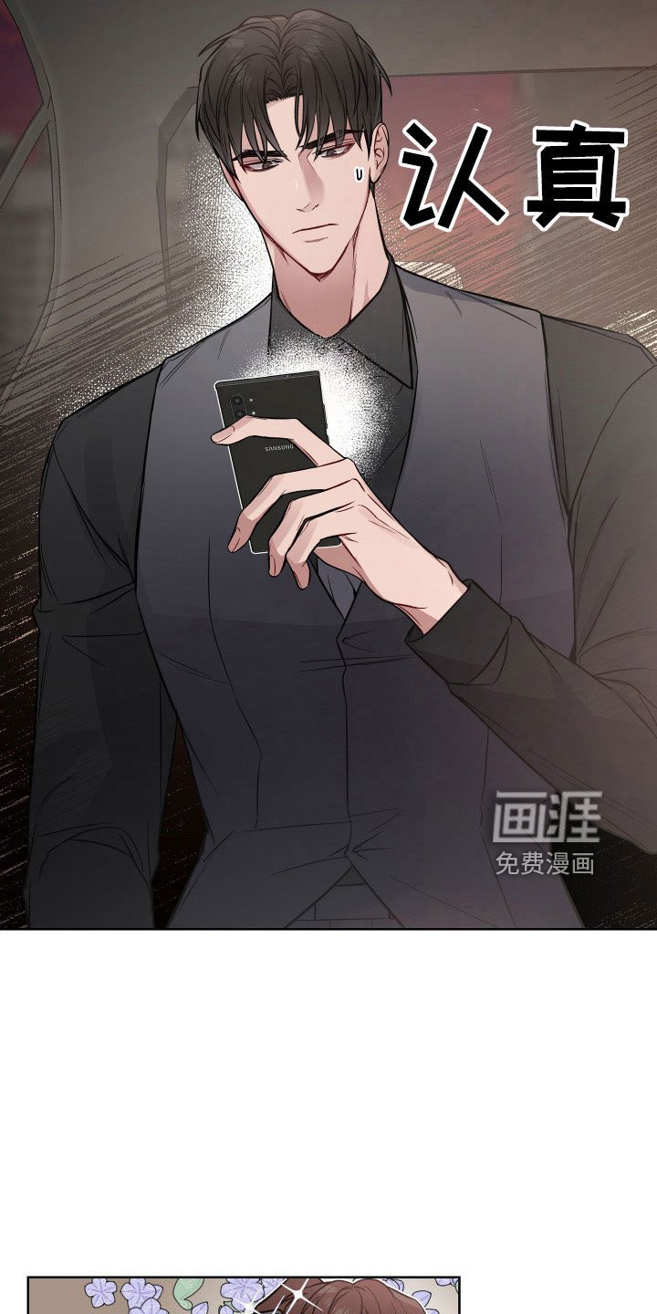 第82章：想念？