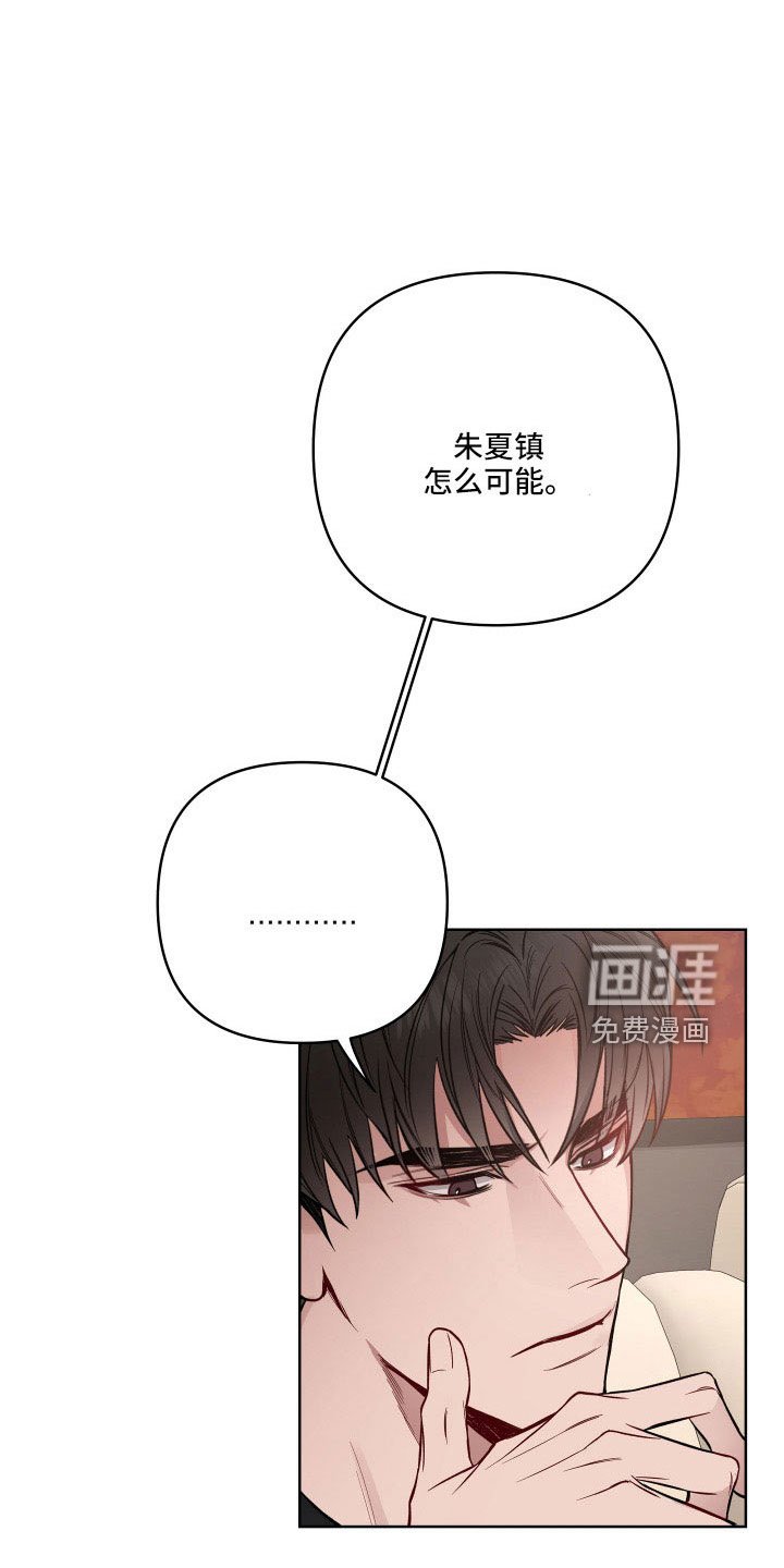 第82章：想念？