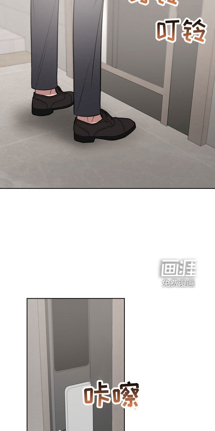 第82章：想念？