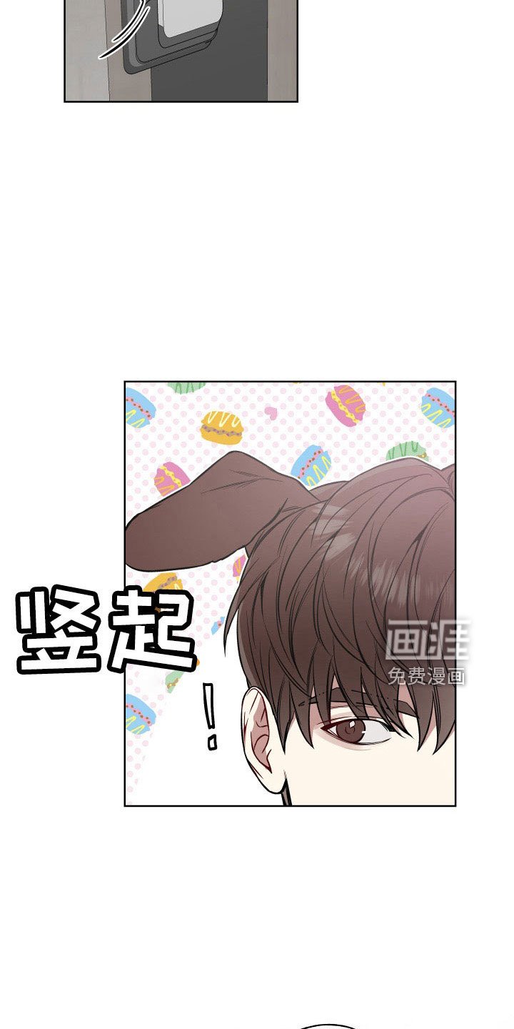 第82章：想念？