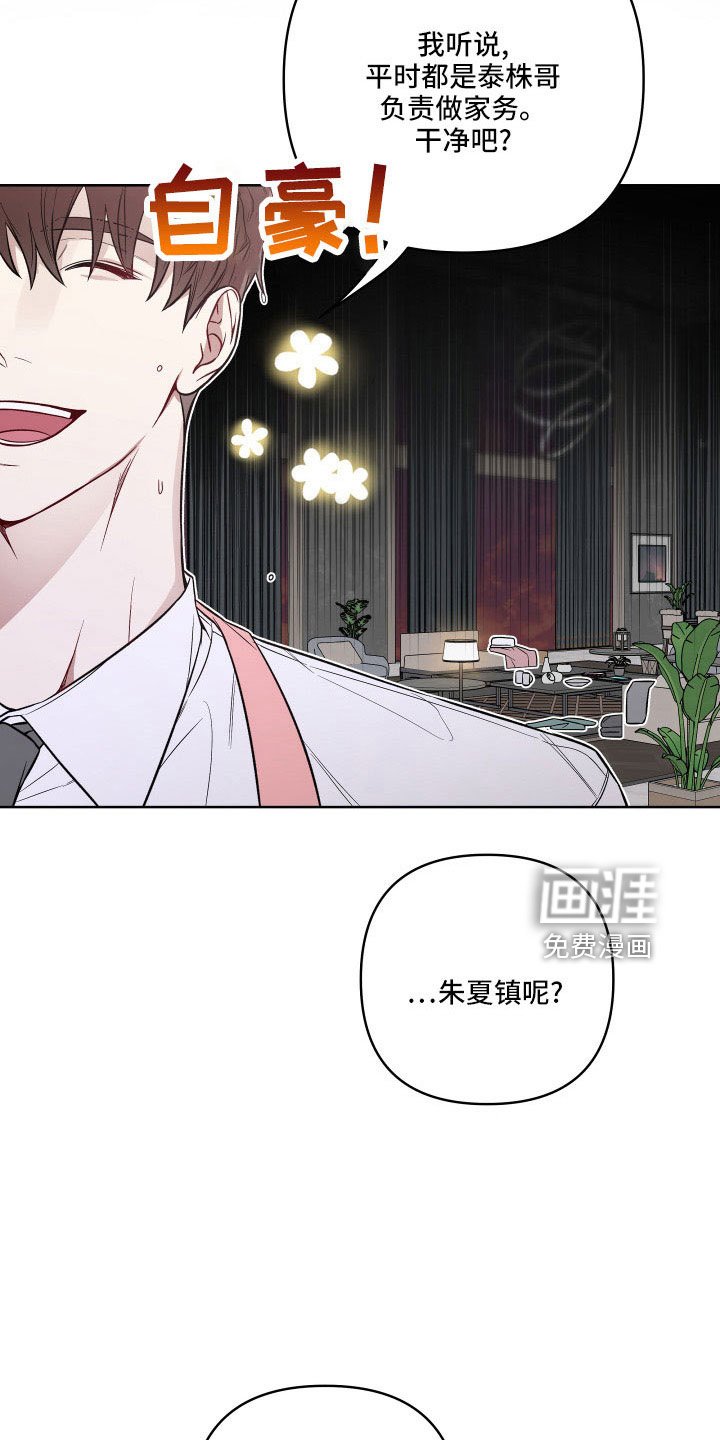 第82章：想念？