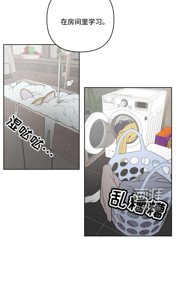 第82章：想念？