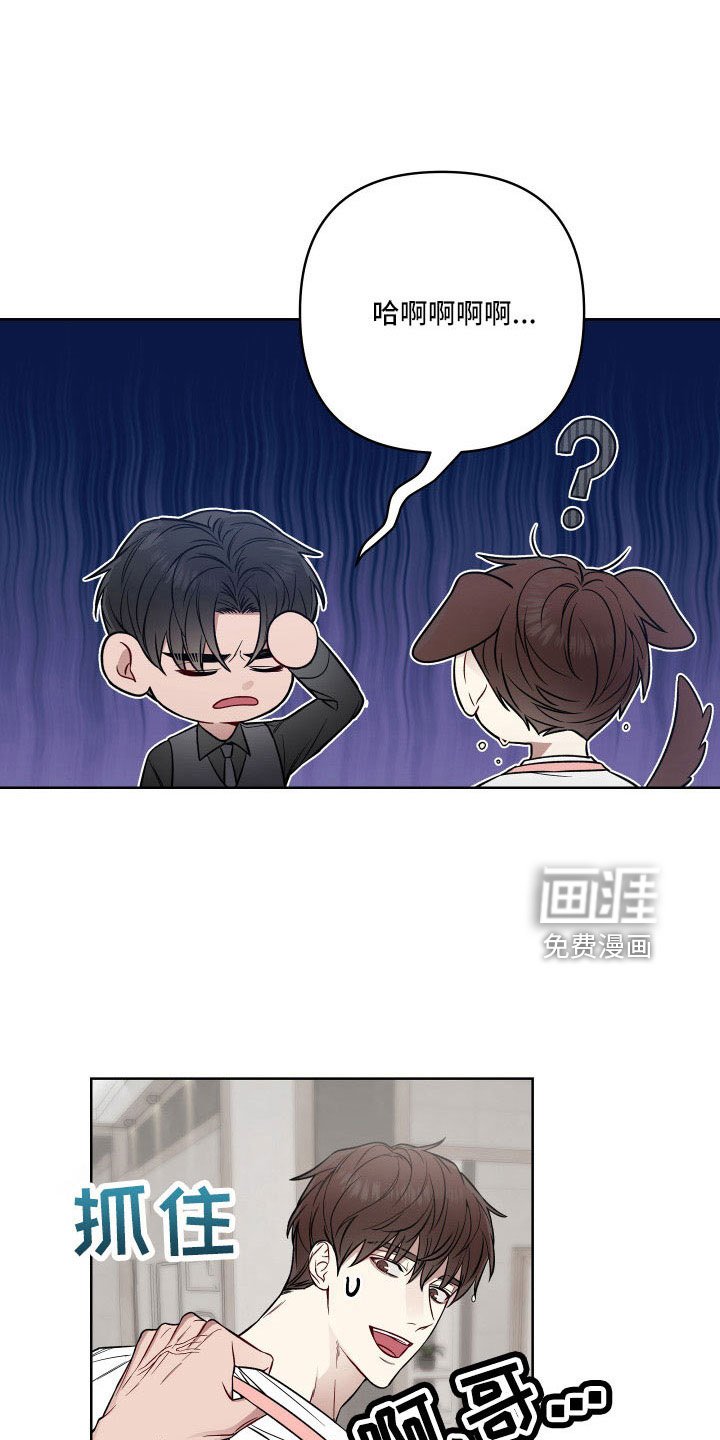 第82章：想念？