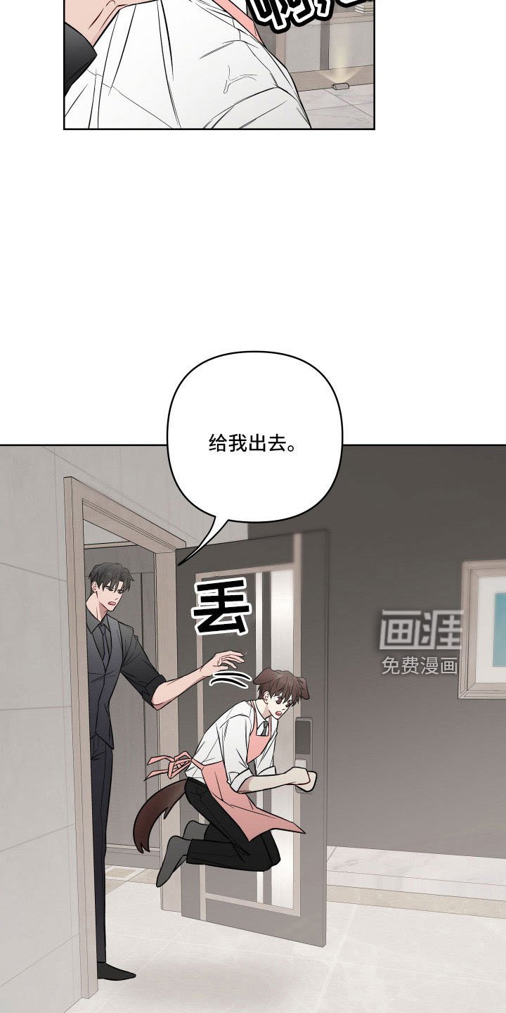 第82章：想念？