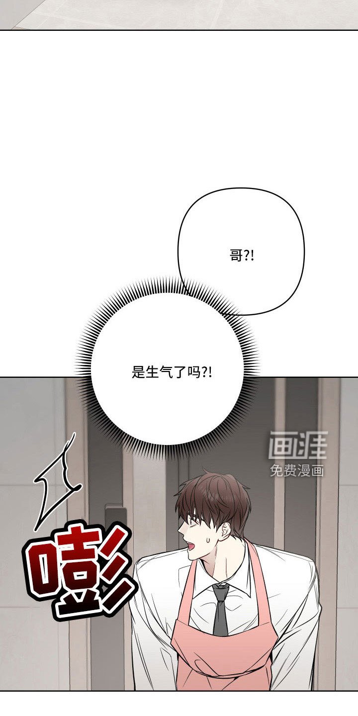 第82章：想念？