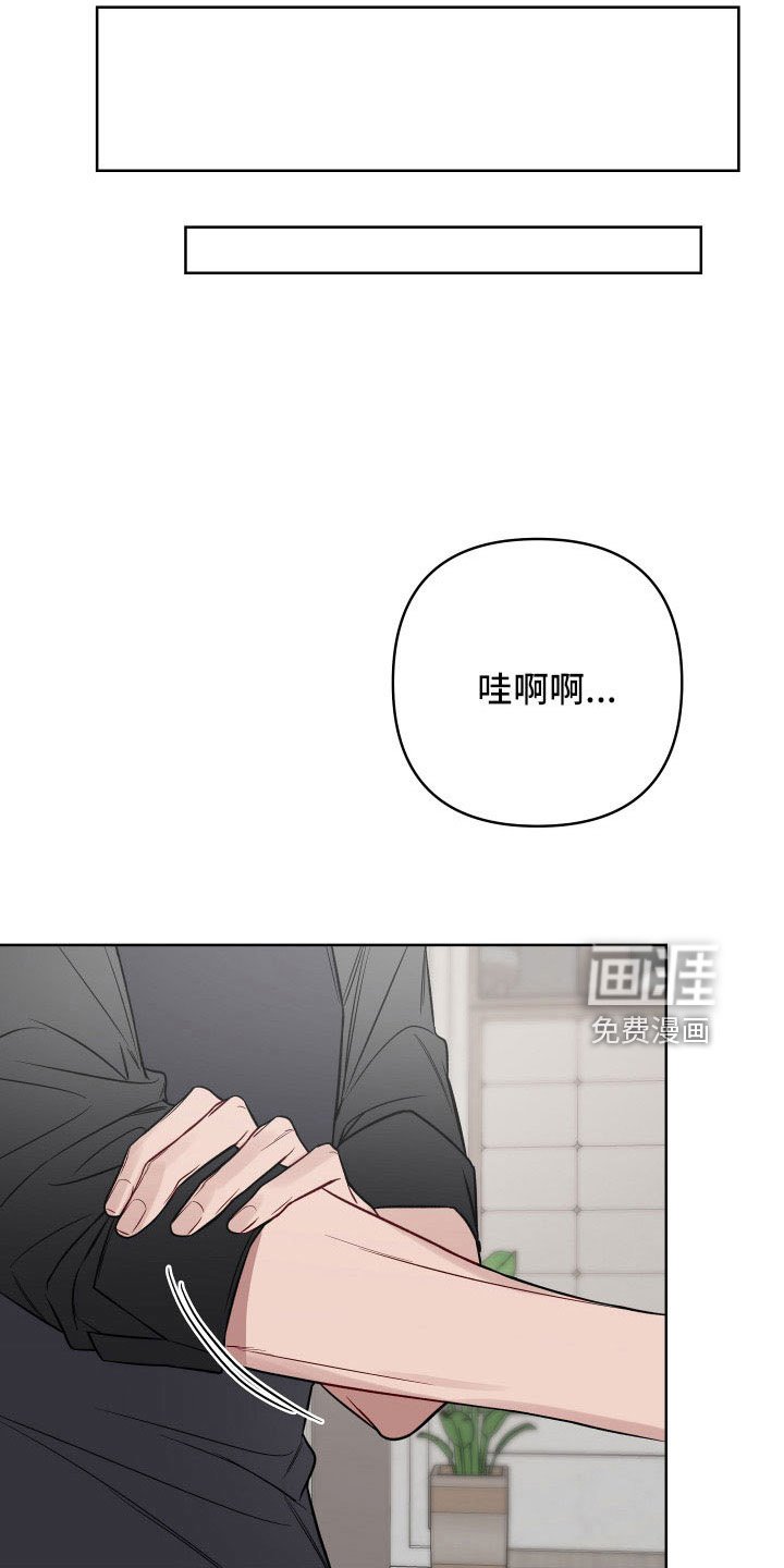 第82章：想念？