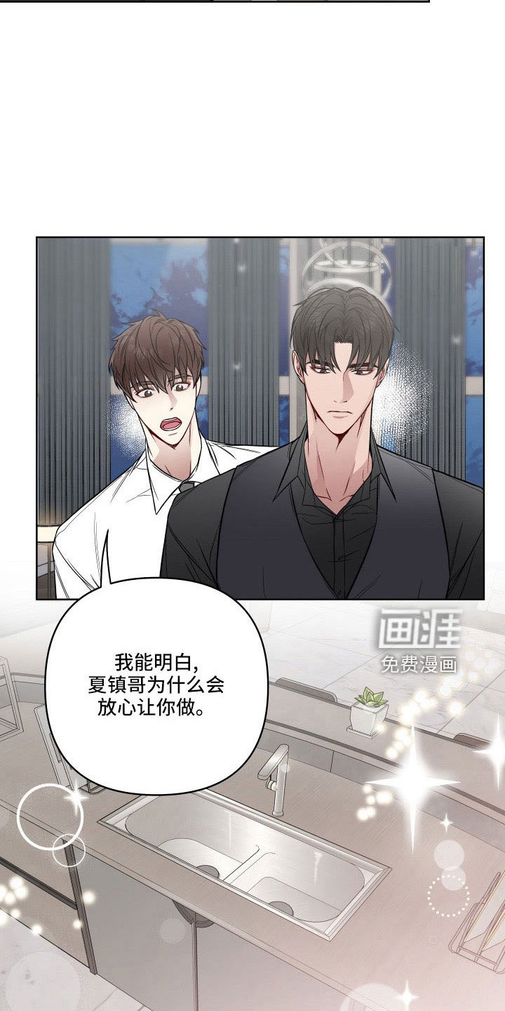 第82章：想念？