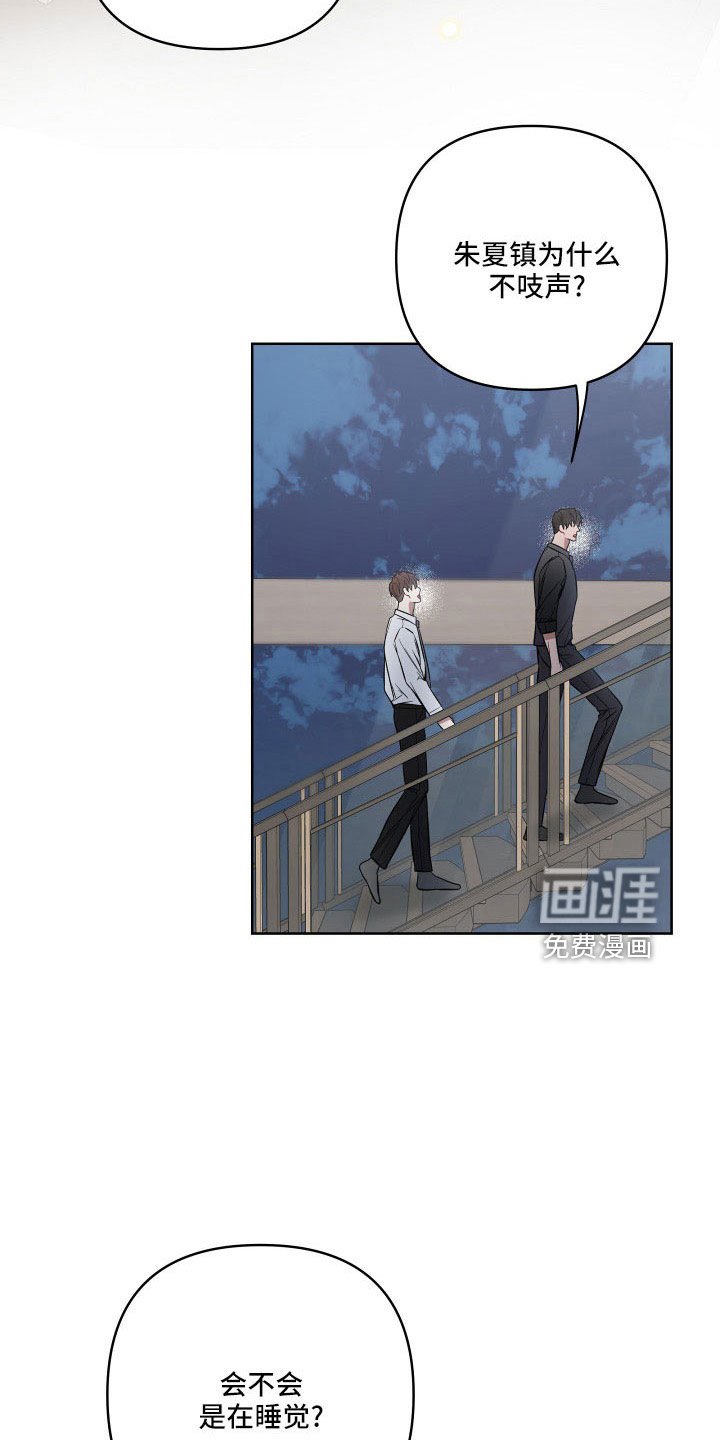 第82章：想念？