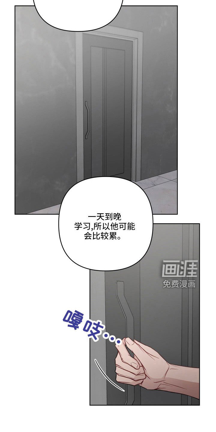 第82章：想念？