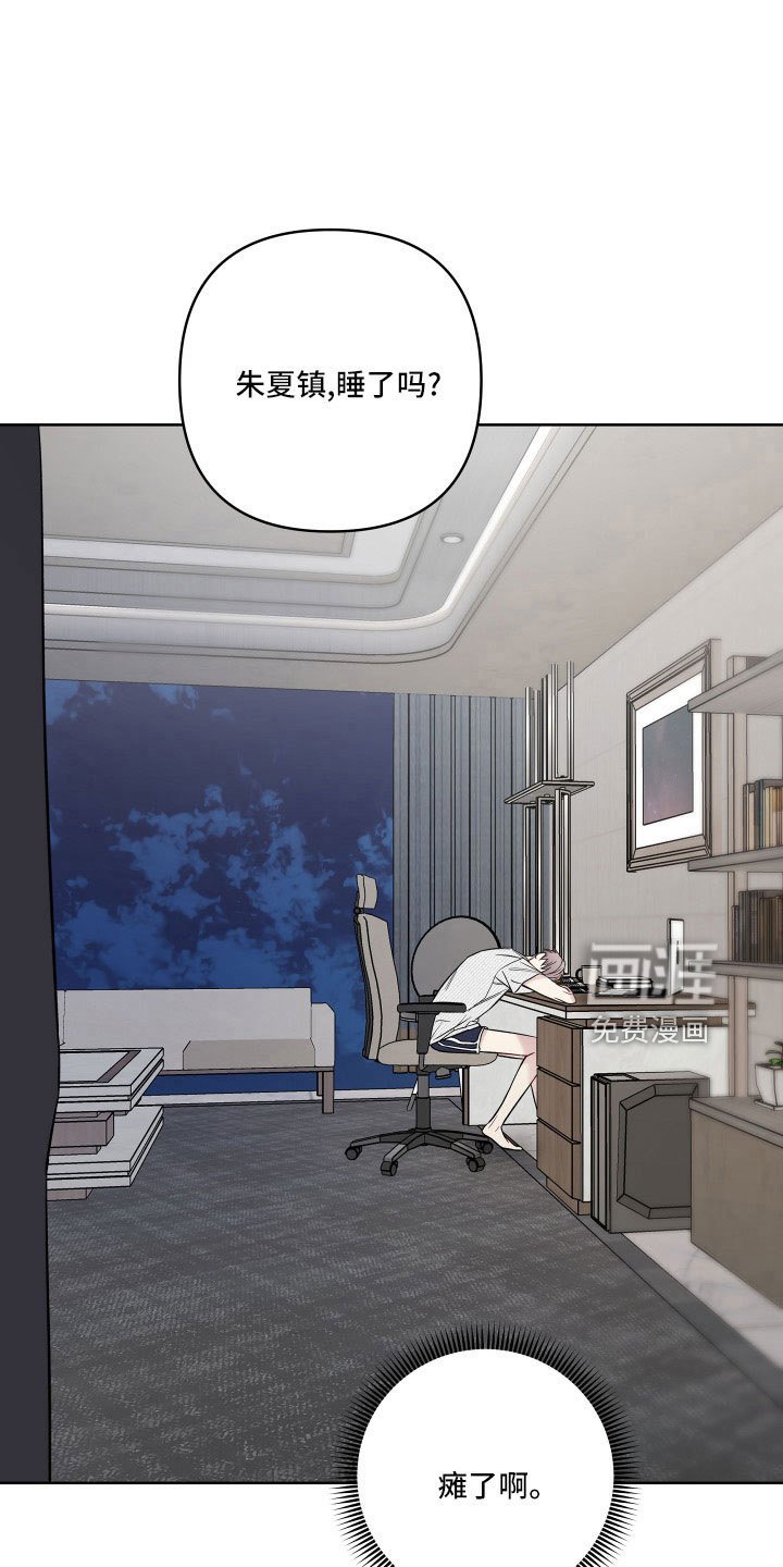 第82章：想念？