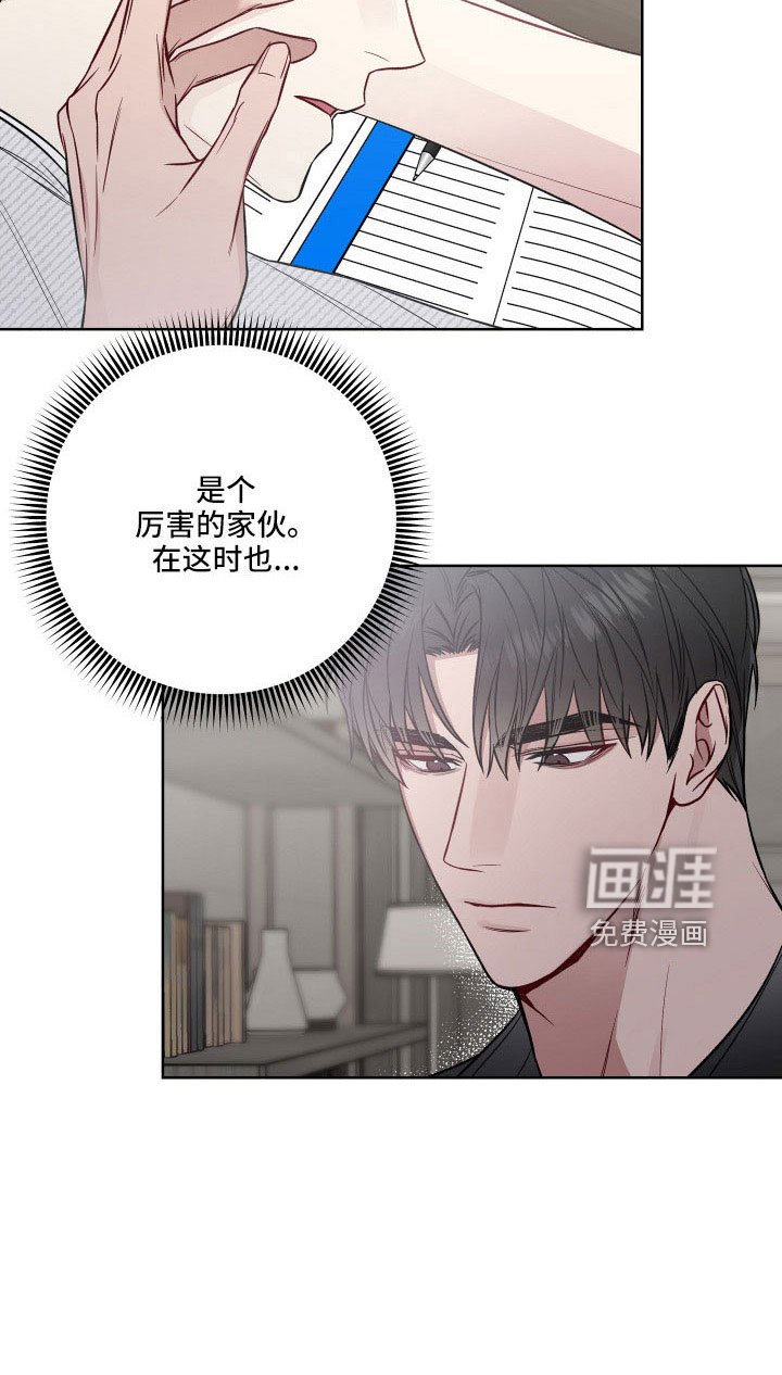 第82章：想念？