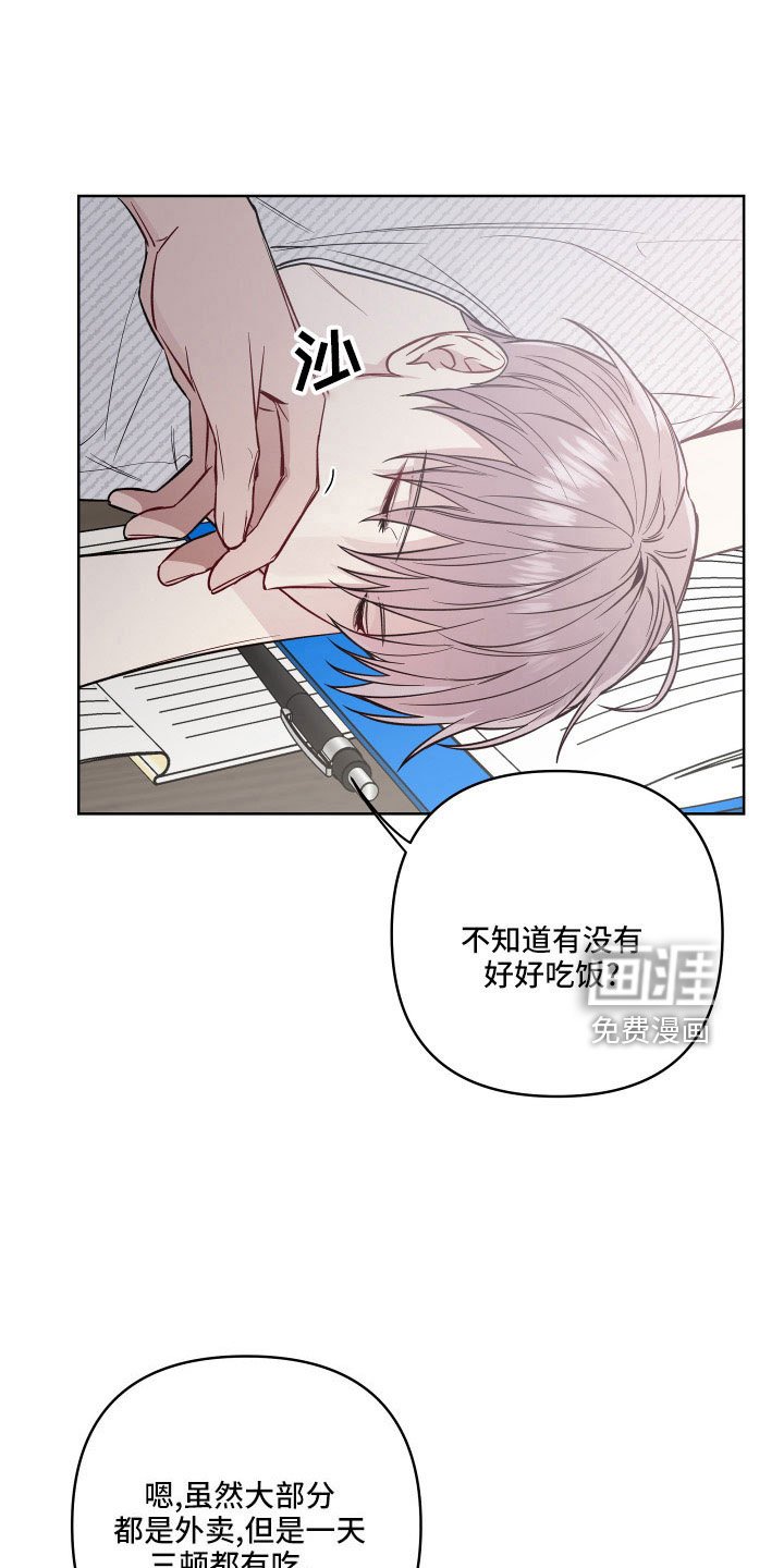 第83章：欣慰