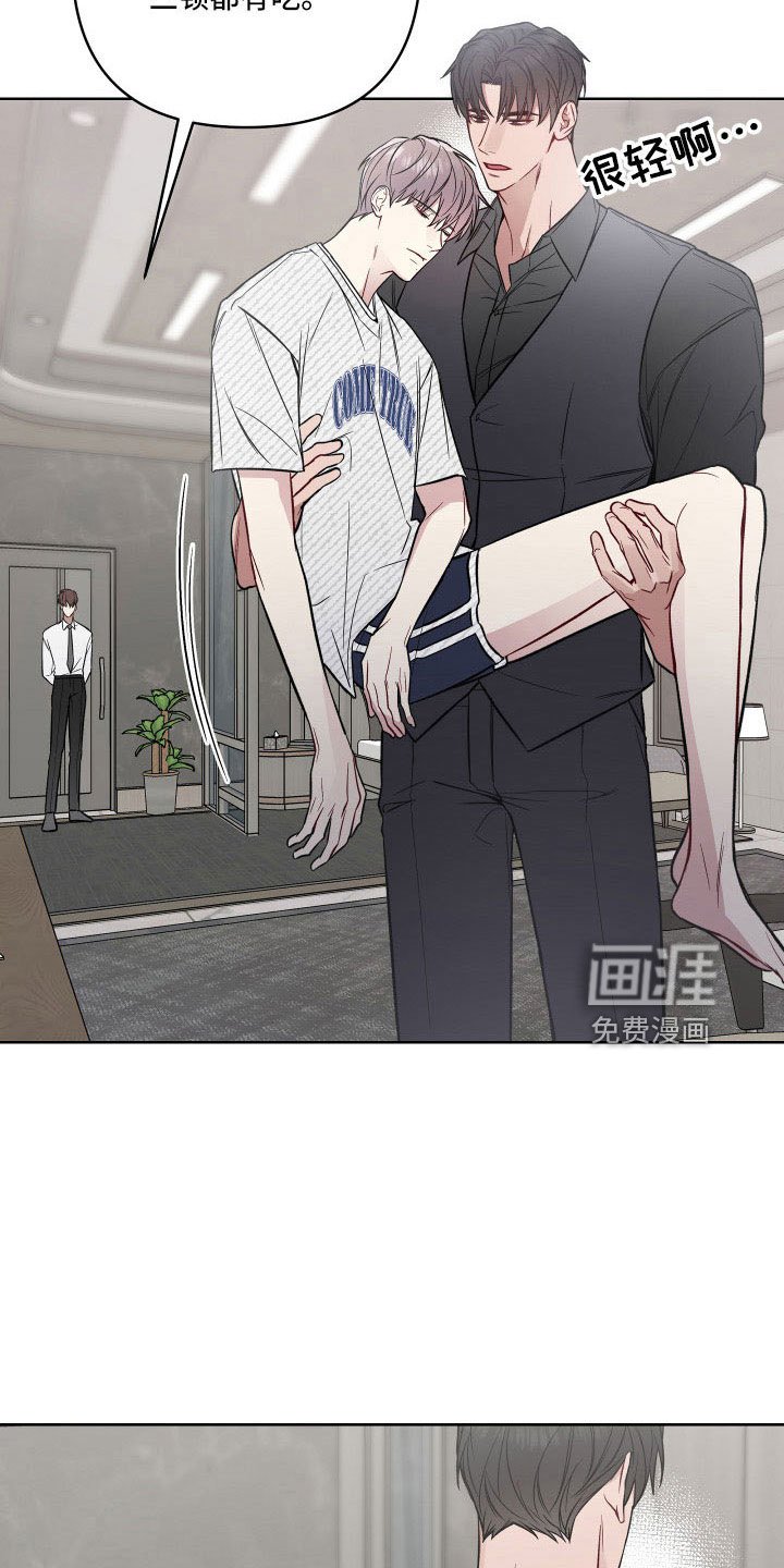 第83章：欣慰