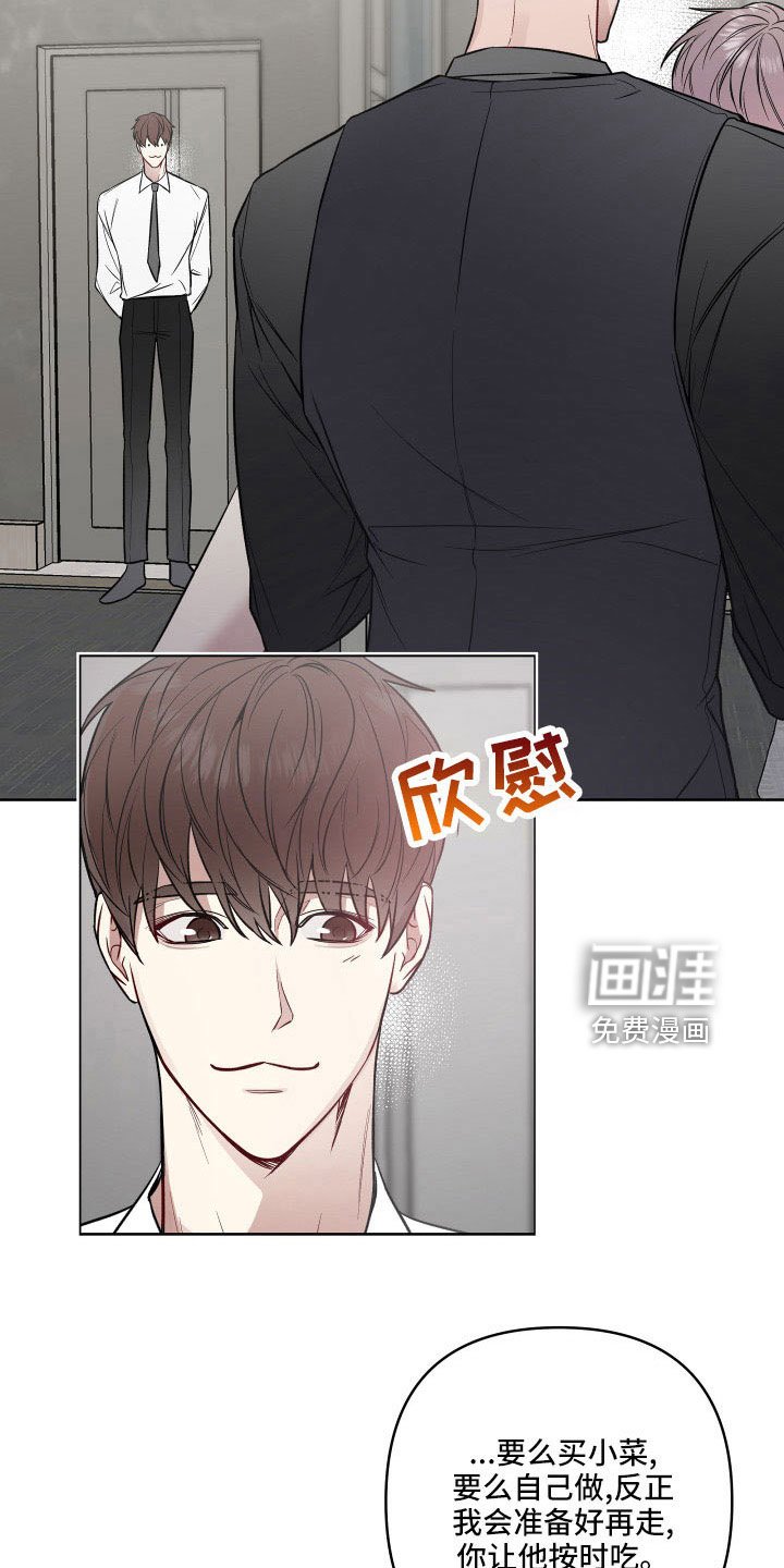 第83章：欣慰