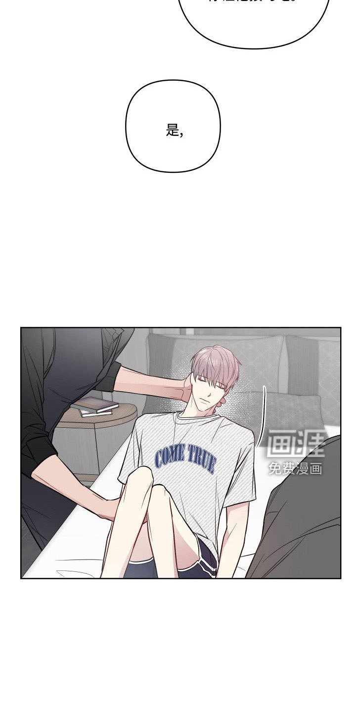 第83章：欣慰