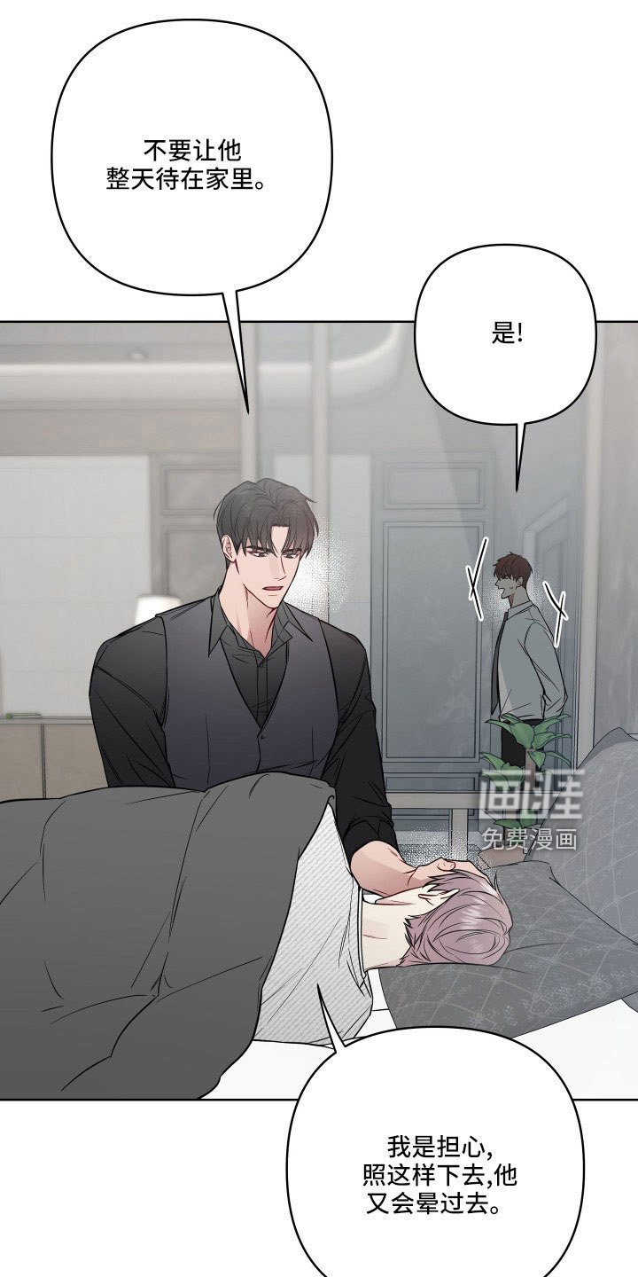 第83章：欣慰