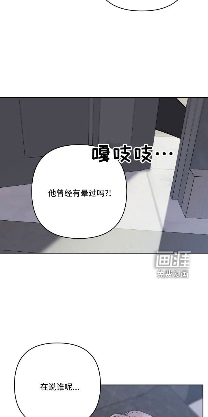 第83章：欣慰