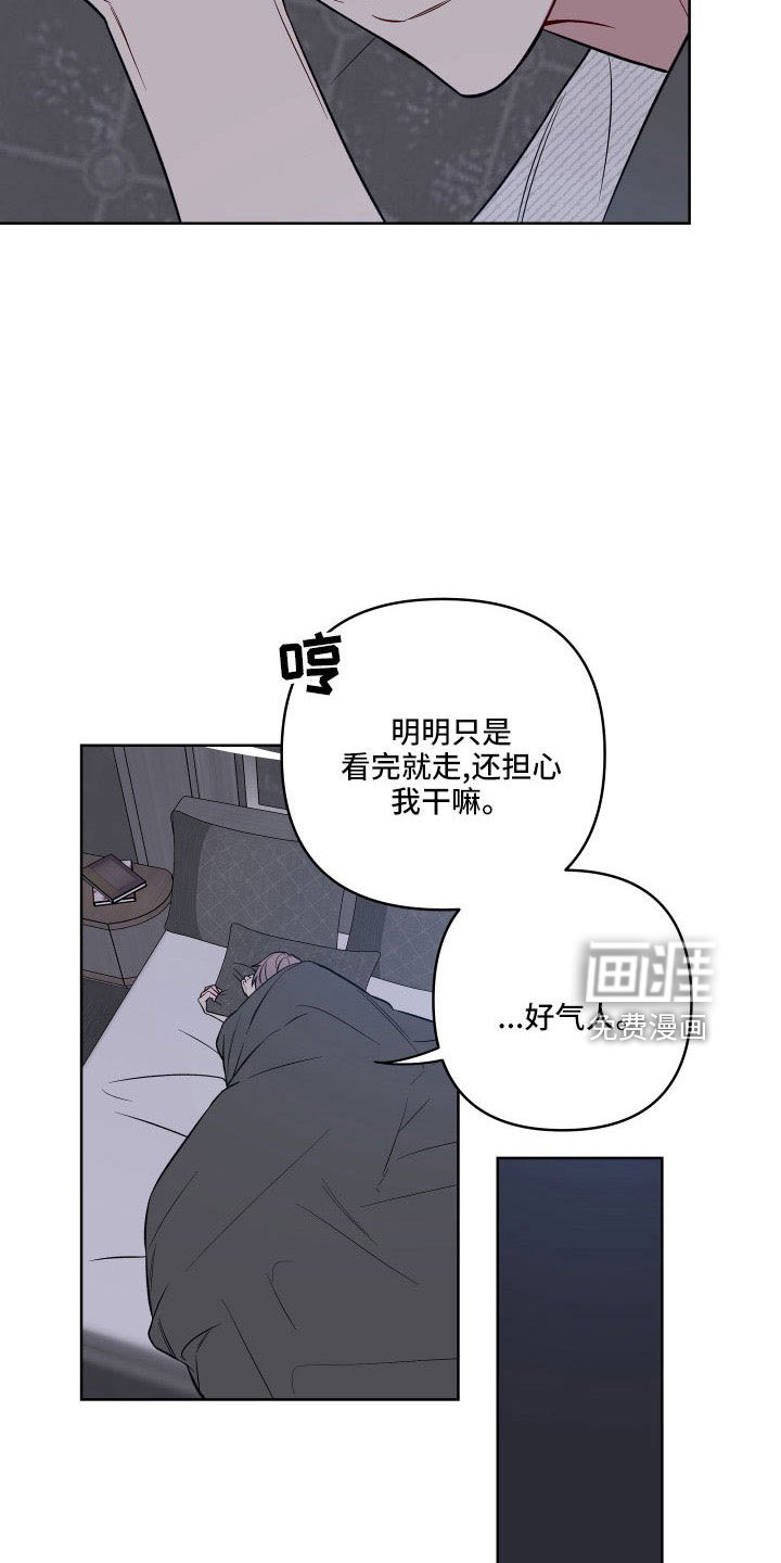 第83章：欣慰