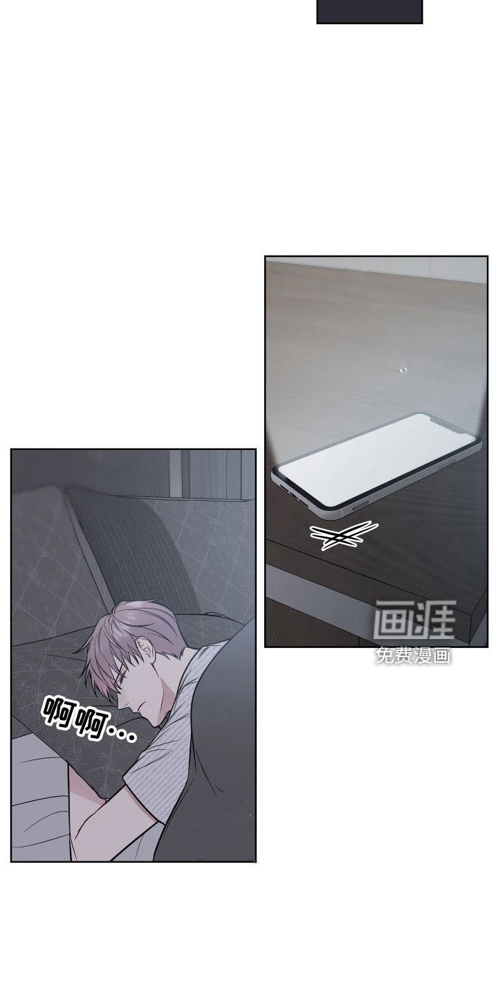 第83章：欣慰