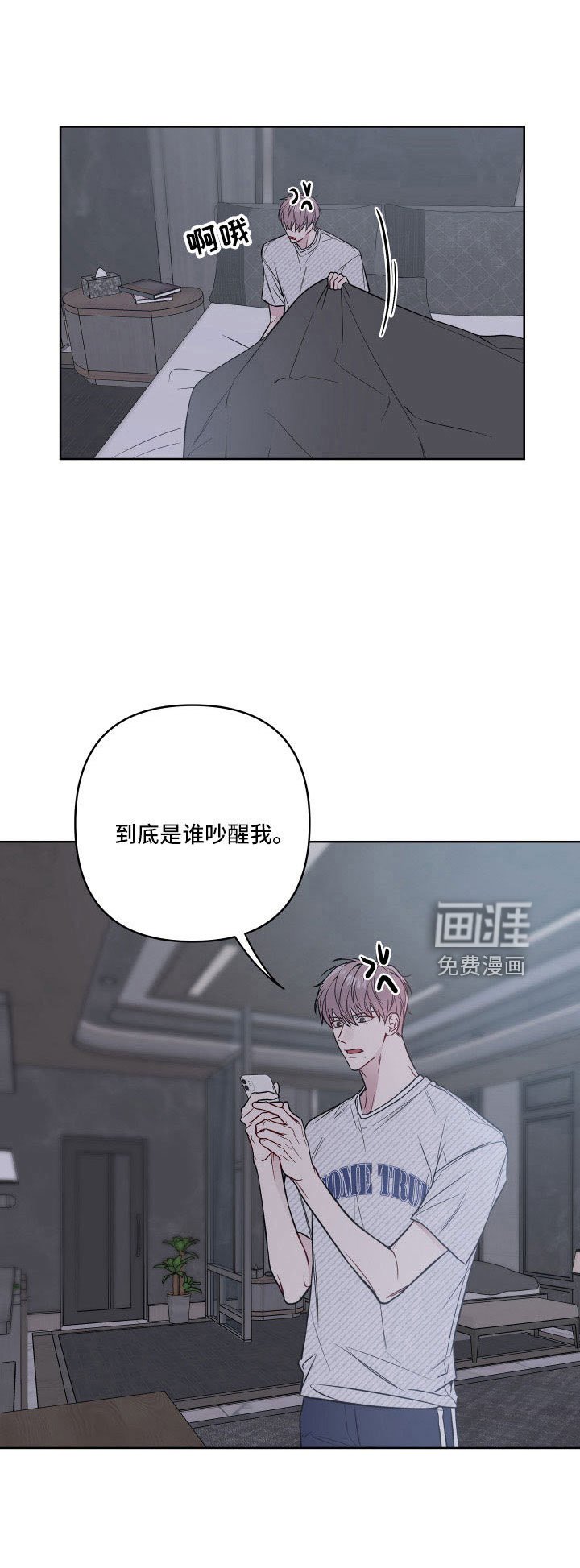 第83章：欣慰