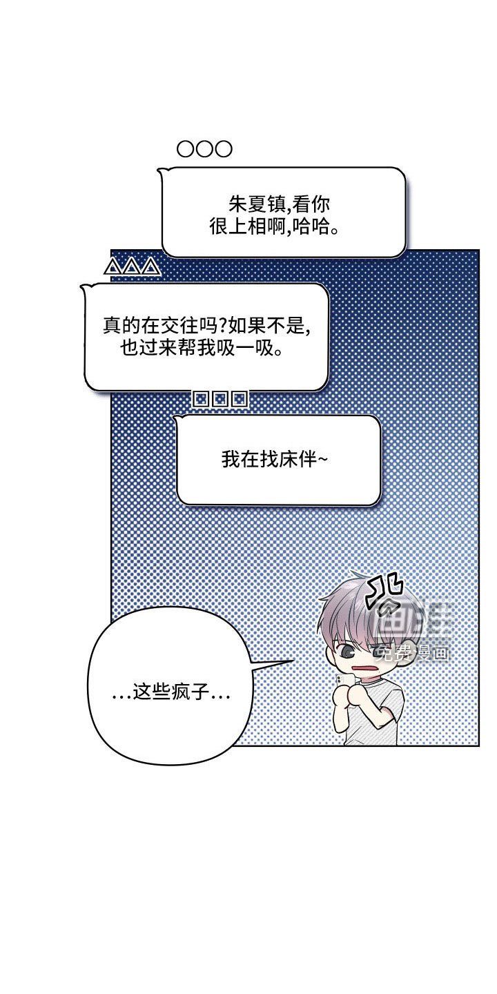 第83章：欣慰
