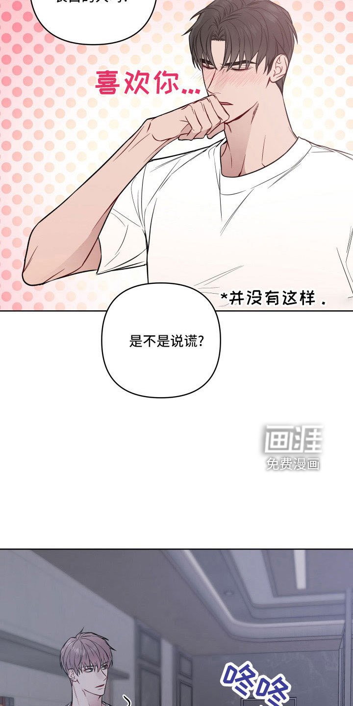 第83章：欣慰