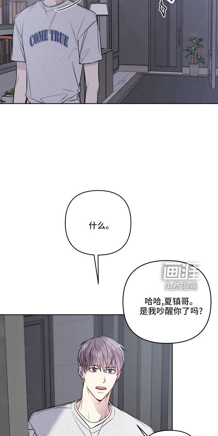 第83章：欣慰