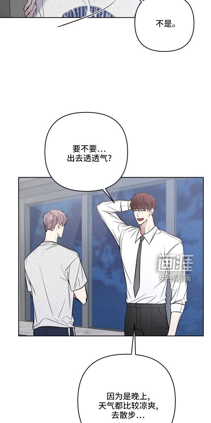 第83章：欣慰