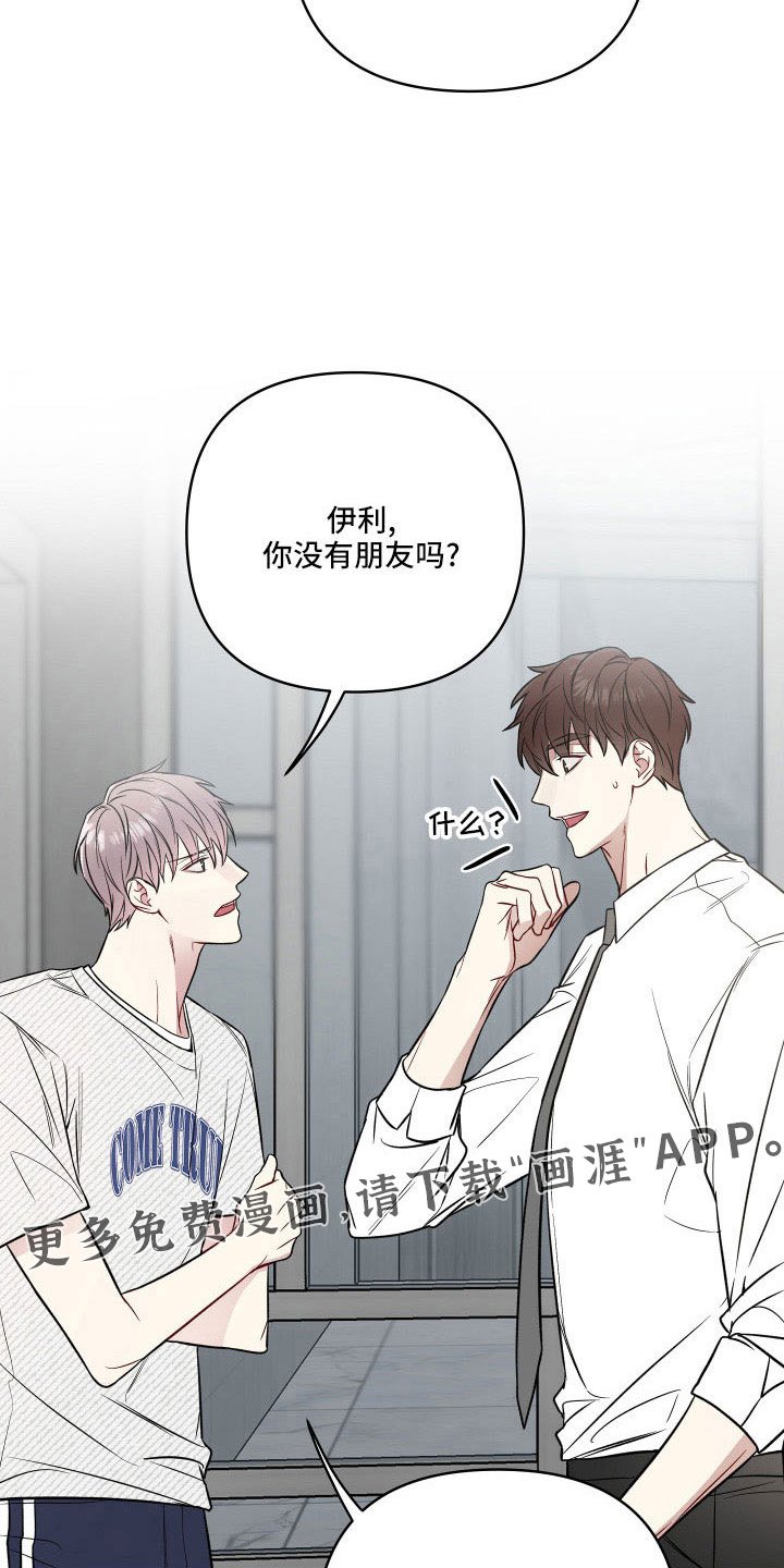 第83章：欣慰