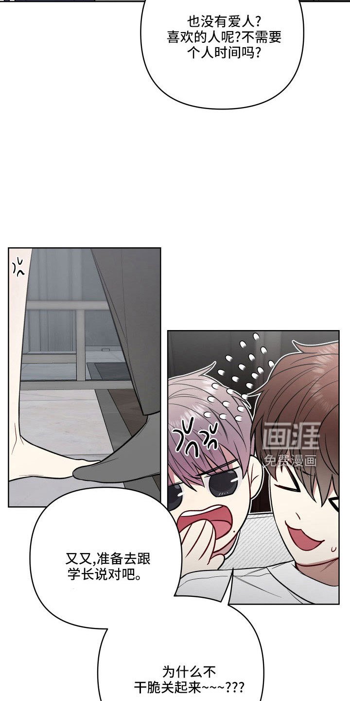 第83章：欣慰