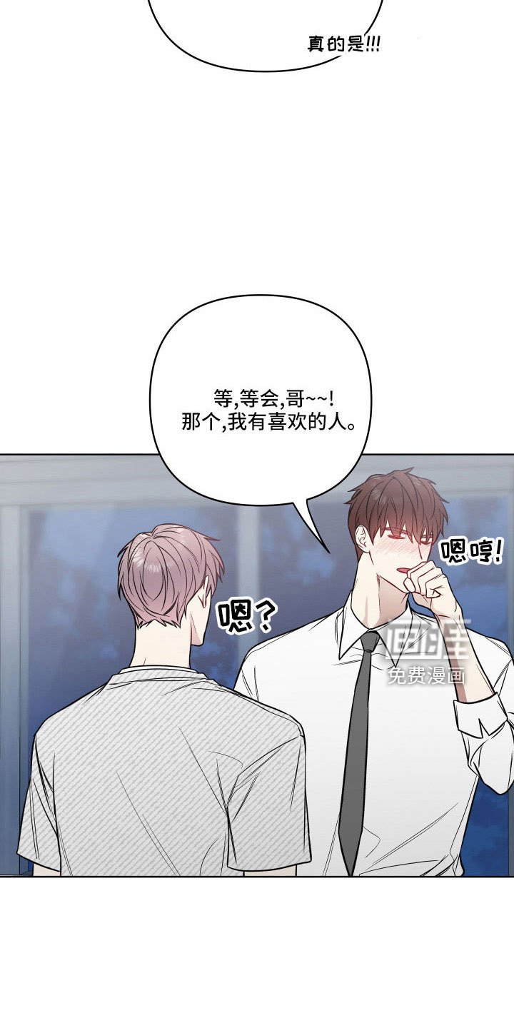 第83章：欣慰