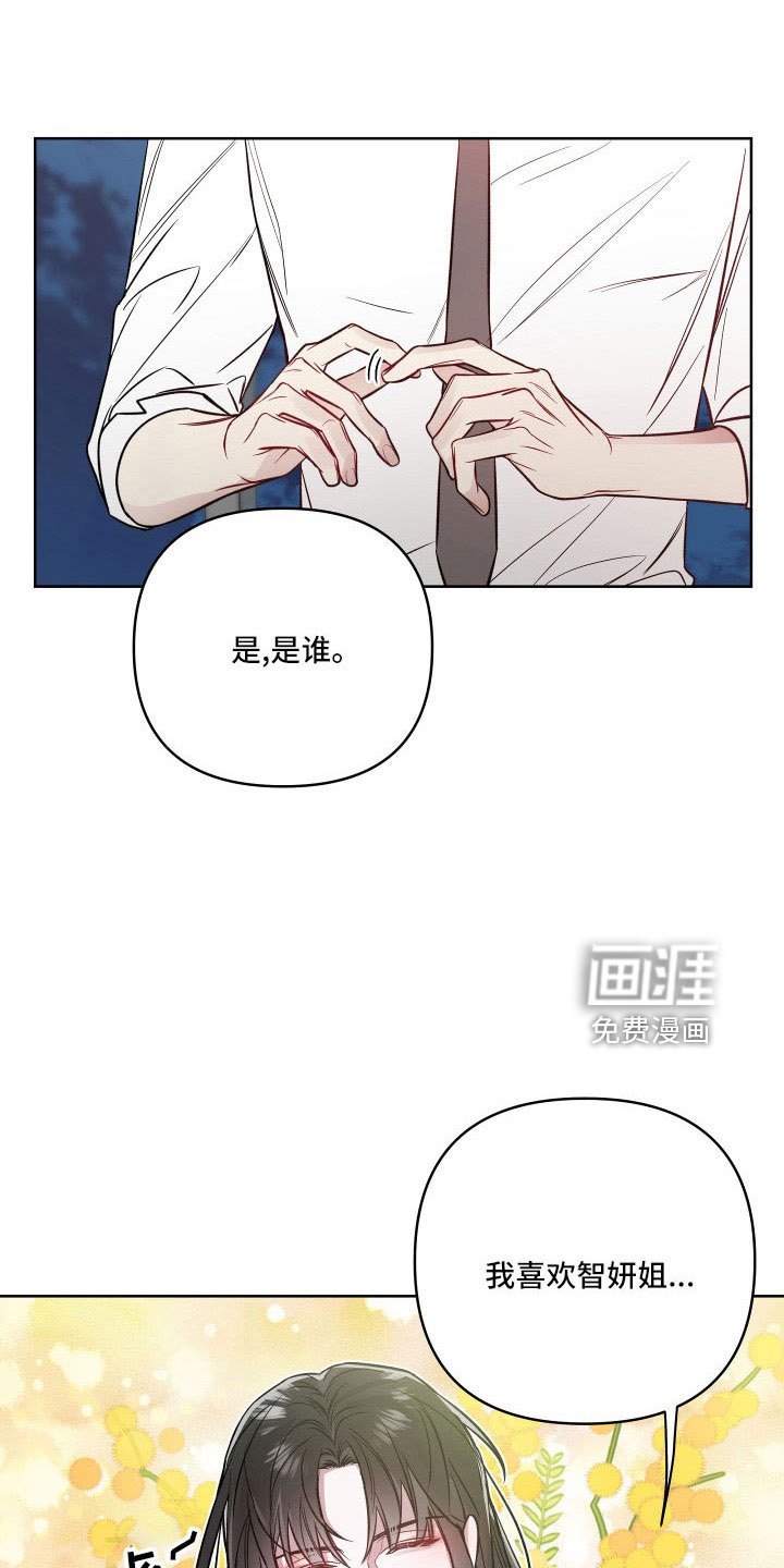 第83章：欣慰