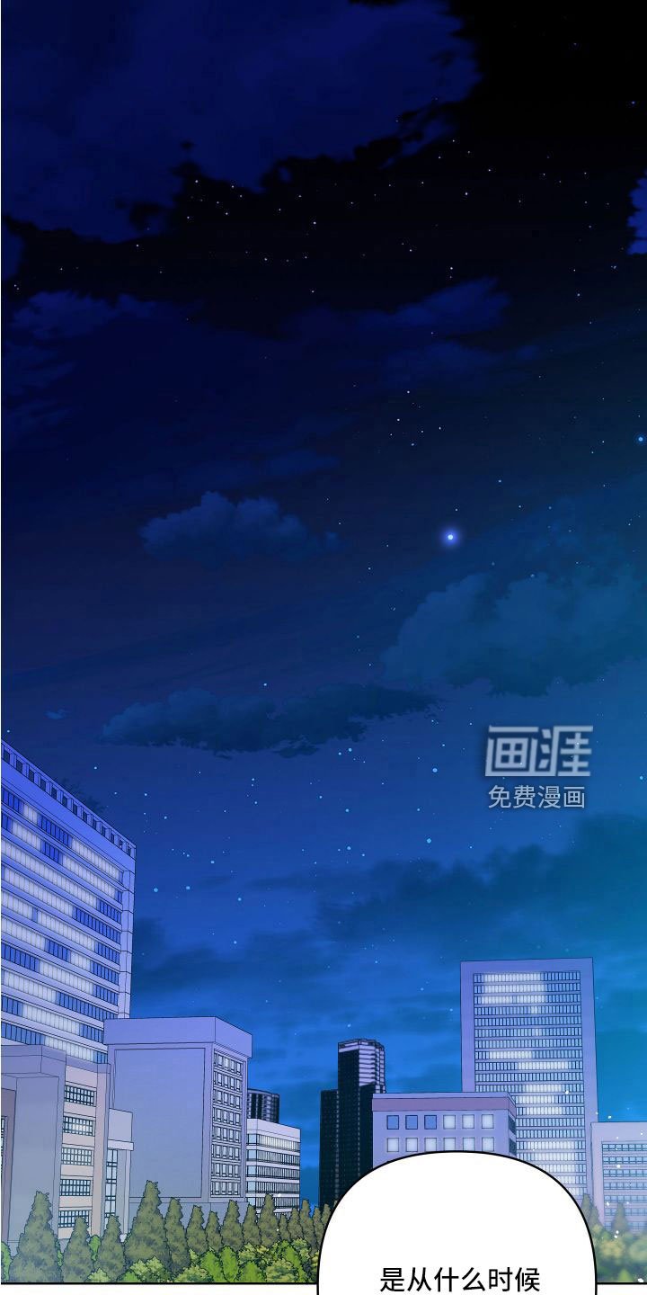 第84章：要你管